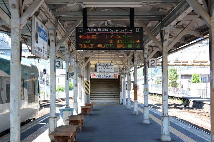 鉄道乗車記録の写真:駅舎・駅施設、様子(10)        「宮津で方向転換します。」