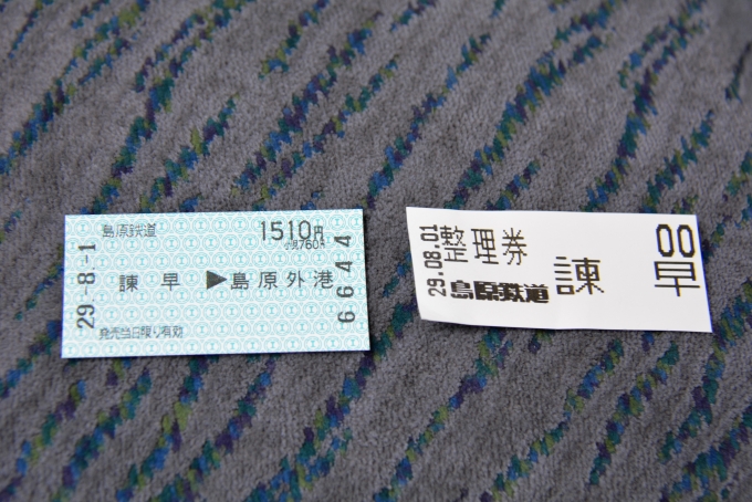 鉄道乗車記録の写真:きっぷ(19)        
