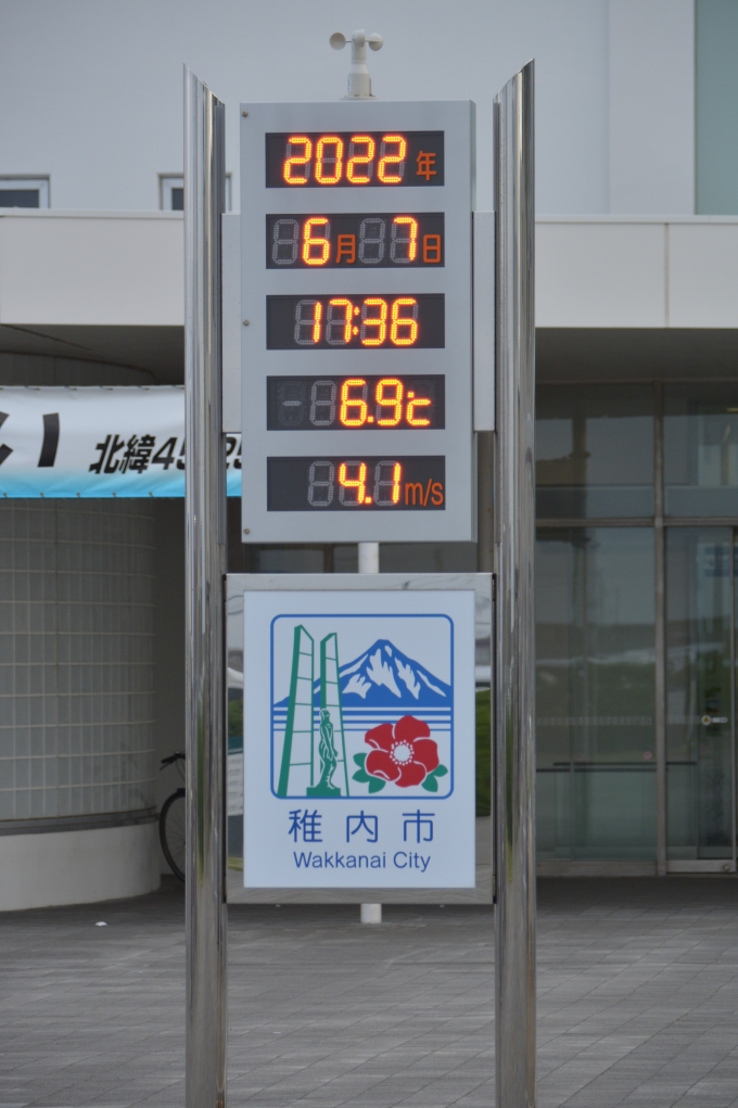 鉄道乗車記録の写真:駅舎・駅施設、様子(20)        「北海道以外では既に暑くなっているところもあるのにこの気温はさすがに寒かったです。
風も強く涙目に。」