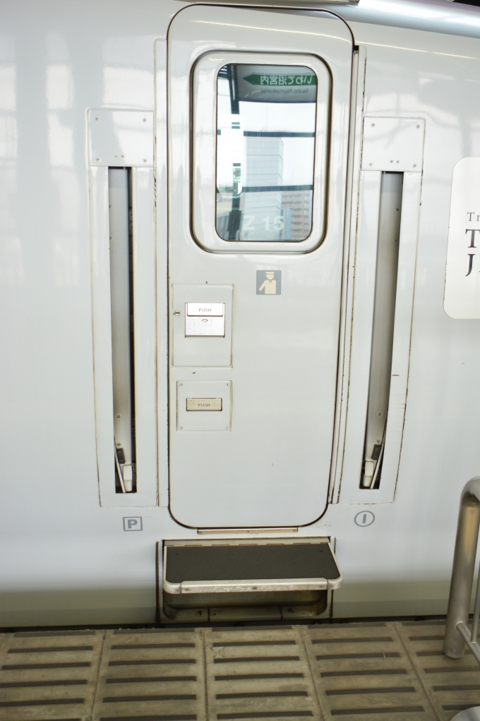 鉄道乗車記録の写真:列車・車両の様子(未乗車)(5)        「ステップは運転室の出入口にもあります。
これが上がるのは新幹線の駅の時です。」