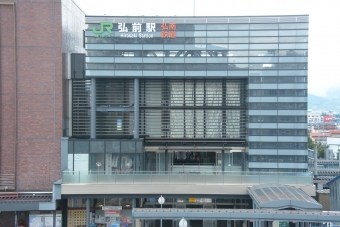 弘前駅から大鰐温泉駅の乗車記録(乗りつぶし)写真
