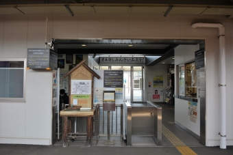 三次駅から広島駅:鉄道乗車記録の写真
