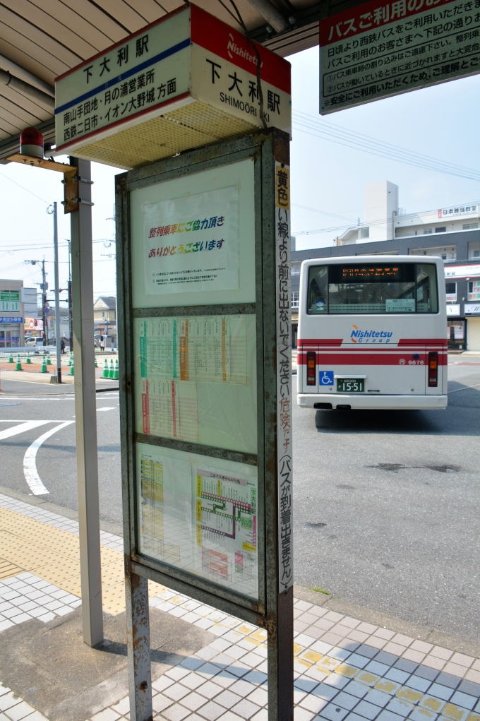 鉄道乗車記録の写真:駅舎・駅施設、様子(7)        「自転車通学は高校2年にそれで交通事故に遭ったので終わりとなりバス通学になりました。バスの塗装は当時と同じで変わりません。

しかし時代も大きく変わり実家が売れてしまった２ケ月後に唯一残っていた母親が亡くなりこの大野城市とも戸籍の縁を切りました。

なにかと対応が悪くて嫌な思いばかりをさせられた市役所でした。
それももうこれでおしまいになりました。」