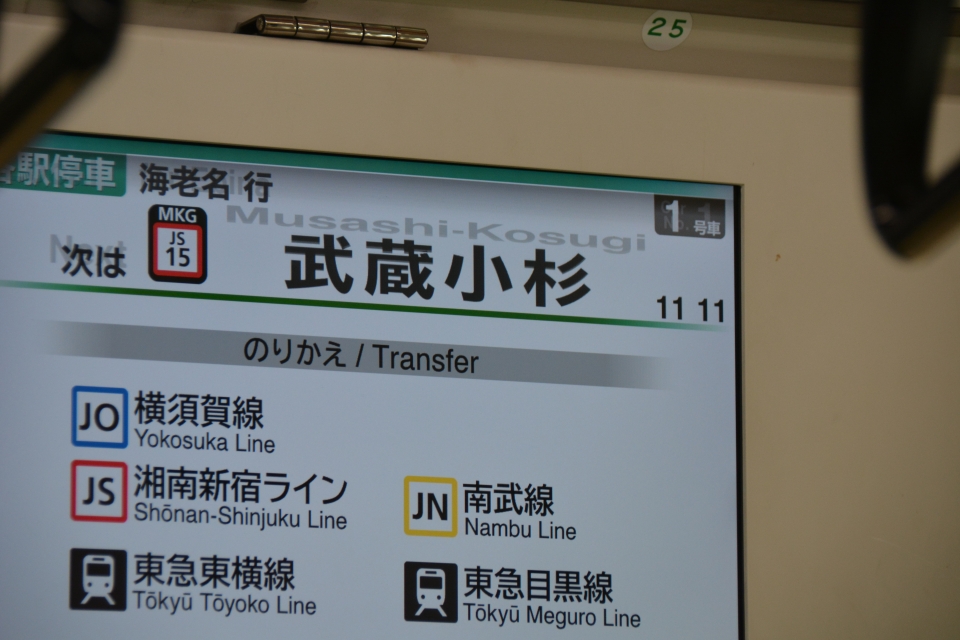 鉄道乗車記録「新宿駅から西谷駅」車内設備、様子の写真(3) by 浮雲 撮影日時:2021年12月22日