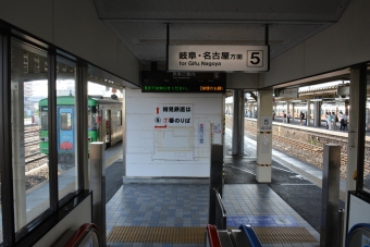 大垣駅から樽見駅の乗車記録(乗りつぶし)写真