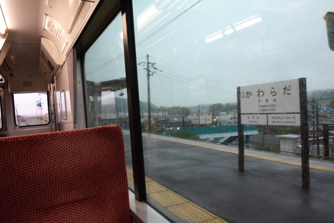 鉄道乗車記録の写真:車窓・風景(6)        「ここは伊勢鉄道の始発駅になっているのかもしれませんが実際乗車したのは四日市駅からです。」