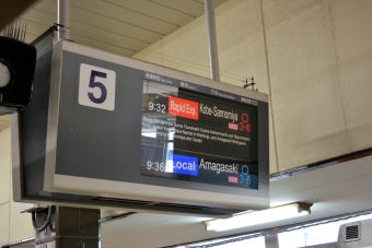 大和西大寺駅から生駒駅の乗車記録(乗りつぶし)写真