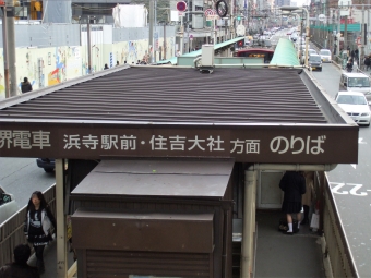 天王寺駅前停留場から住吉公園停留場の乗車記録(乗りつぶし)写真