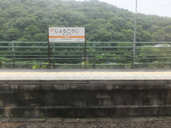 鉄道乗車記録の写真:車窓・風景(2)        