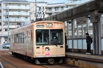 嵐電天神川駅から帷子ノ辻駅の乗車記録(乗りつぶし)写真