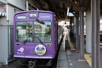 帷子ノ辻駅から御室仁和寺駅の乗車記録(乗りつぶし)写真