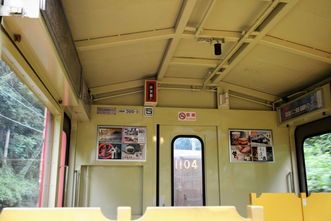 鉄道乗車記録の写真:車内設備、様子(22)        