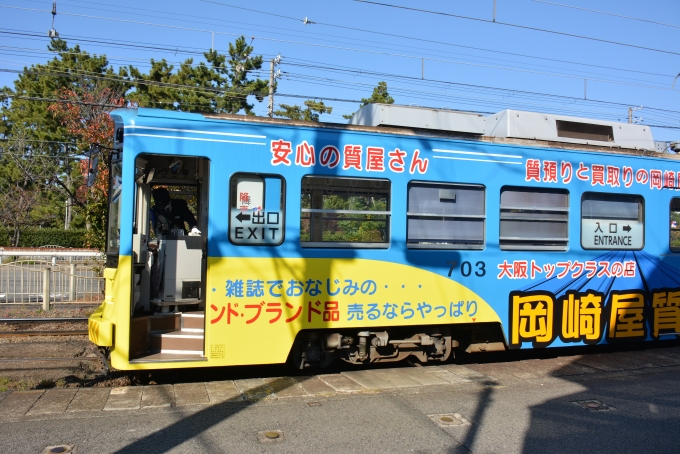 鉄道乗車記録の写真:乗車した列車(外観)(21)        