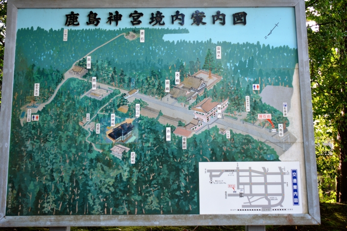 鉄道乗車記録の写真:旅の思い出(1)        「駅から歩いて約10分の鹿島神宮」