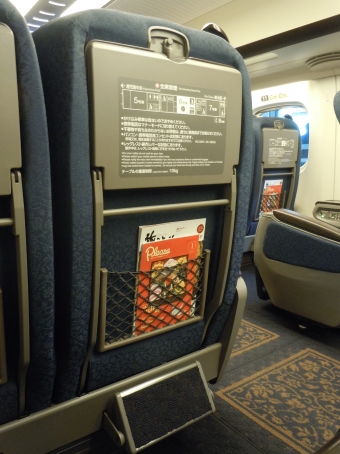 新大阪駅から新鳥栖駅の乗車記録(乗りつぶし)写真