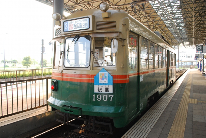 鉄道乗車記録の写真:列車・車両の様子(未乗車)(1)        「元京都市電車両」