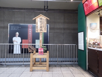近鉄名古屋駅から大和八木駅:鉄道乗車記録の写真
