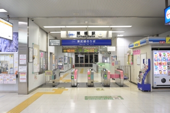栗橋駅から南栗橋駅の乗車記録(乗りつぶし)写真