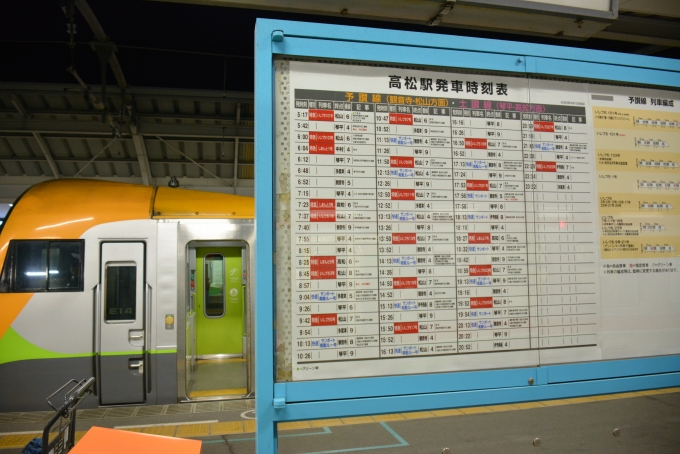 鉄道乗車記録の写真:駅舎・駅施設、様子(5)        