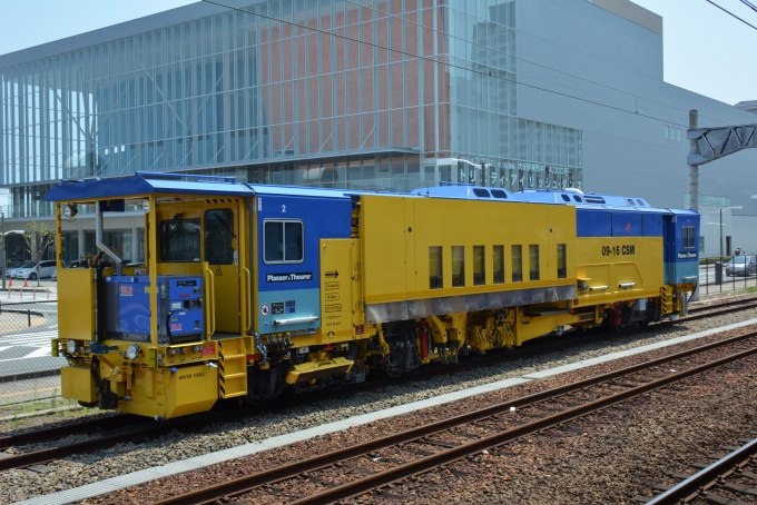 鉄道乗車記録の写真:駅舎・駅施設、様子(6)        「保線車09-16CSM」