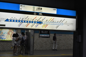 上前津駅から赤池駅の乗車記録(乗りつぶし)写真