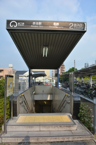 赤池駅から上前津駅の乗車記録(乗りつぶし)写真