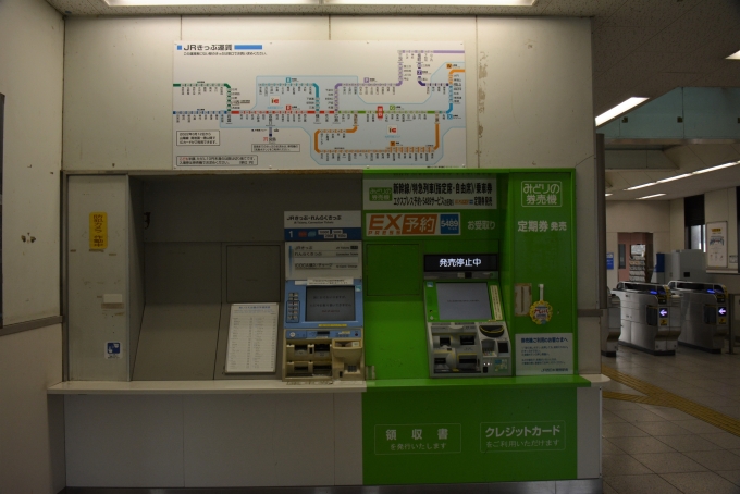 鉄道乗車記録の写真:駅舎・駅施設、様子(16)        「隣接するJR瀬野駅」