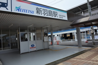 新羽島駅から笠松駅:鉄道乗車記録の写真