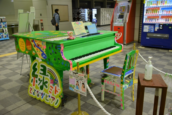 鉄道乗車記録の写真:駅舎・駅施設、様子(14)        「駅ピアノ」