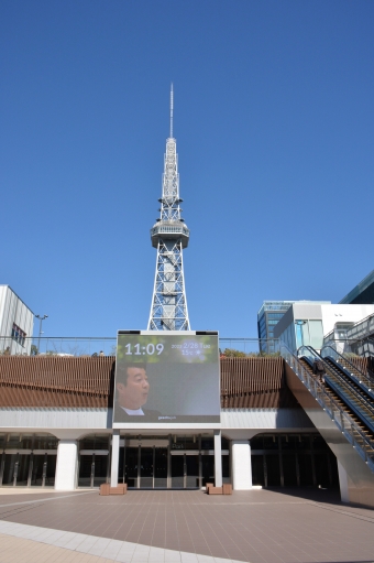 栄駅から名古屋城駅の乗車記録(乗りつぶし)写真