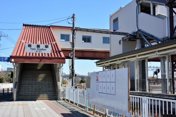 鉄道乗車記録の写真:駅舎・駅施設、様子(2)        