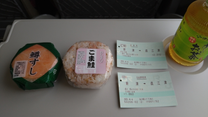 鉄道乗車記録の写真:駅弁・グルメ(14)        「ここまでの駅では駅弁を売っているところがなく新津でもコンビニだけで駅弁はなかったのでやっとこの朝食にありつけた。」