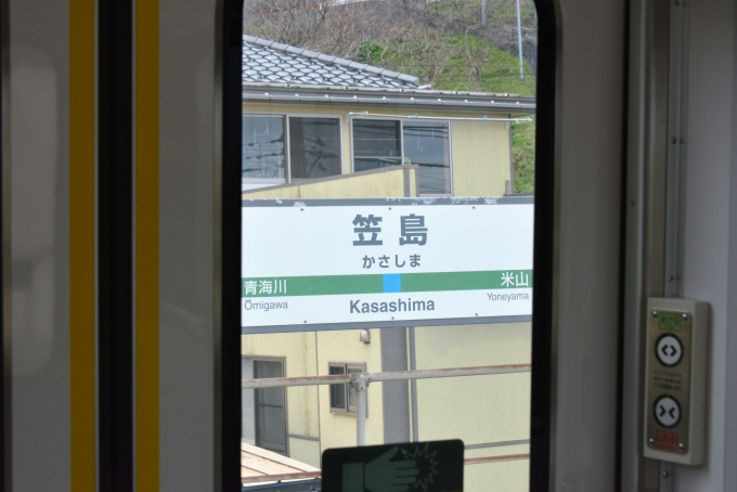 鉄道乗車記録の写真:駅名看板(31)        