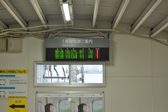 鉄道乗車記録の写真:駅舎・駅施設、様子(32)        「この日三回目の吉田駅です。」