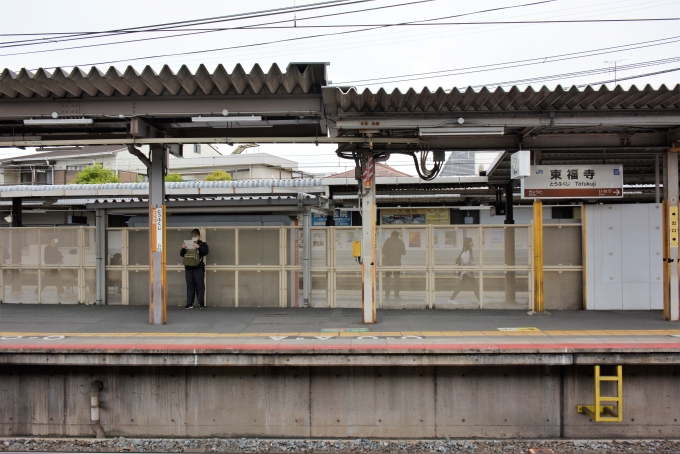鉄道乗車記録の写真:駅舎・駅施設、様子(6)        「下り線ホームのすぐ裏は京阪電鉄の東福寺駅のホームが隣接」