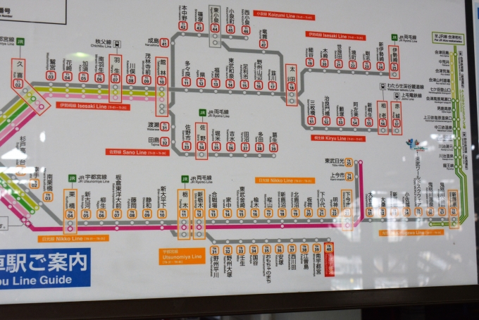 鉄道乗車記録の写真:駅舎・駅施設、様子(13)        「これから乗車予定の路線図」
