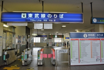 館林駅から赤城駅の乗車記録(乗りつぶし)写真