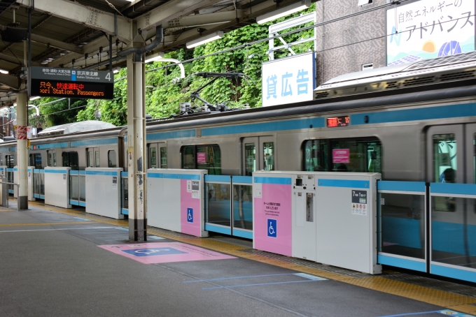 鉄道乗車記録の写真:駅舎・駅施設、様子(13)        「昼間の時間京浜東北線の快速はこの駅には止まりません。」
