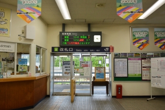 富良野駅から旭川駅:鉄道乗車記録の写真