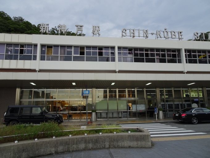 鉄道乗車記録の写真:駅舎・駅施設、様子(1)        「新幹線の新神戸駅前駐車場に駐車してから地下鉄に乗りに行きました。」