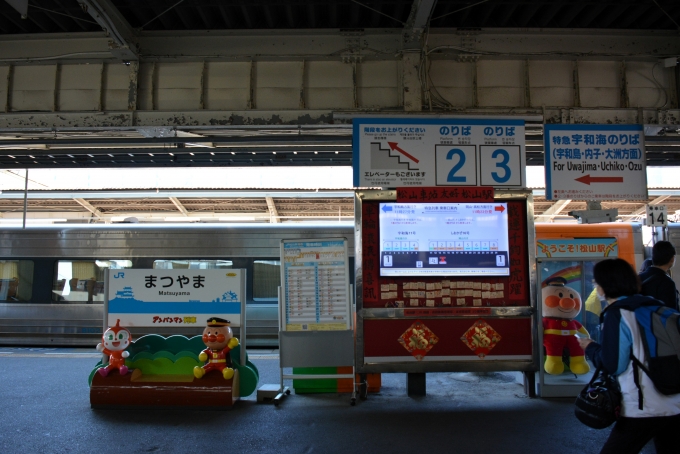 鉄道乗車記録の写真:駅舎・駅施設、様子(19)        