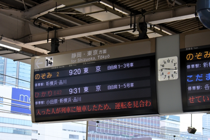 鉄道乗車記録の写真:駅舎・駅施設、様子(3)        