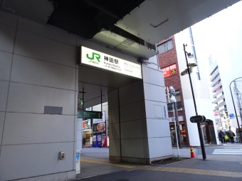 神田駅から国立駅の乗車記録(乗りつぶし)写真