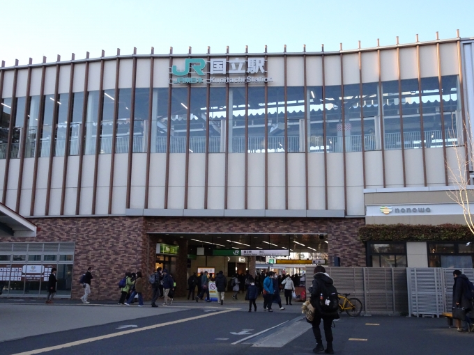鉄道乗車記録の写真:駅舎・駅施設、様子(1)          「立川駅」