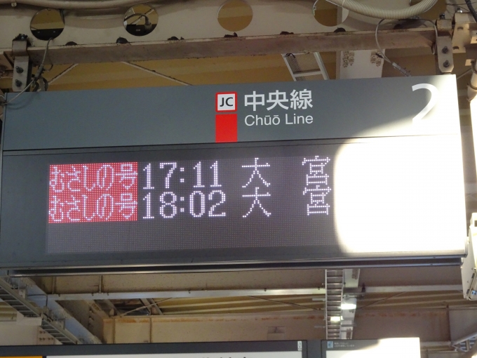 鉄道乗車記録の写真:駅舎・駅施設、様子(2)        「立川駅」