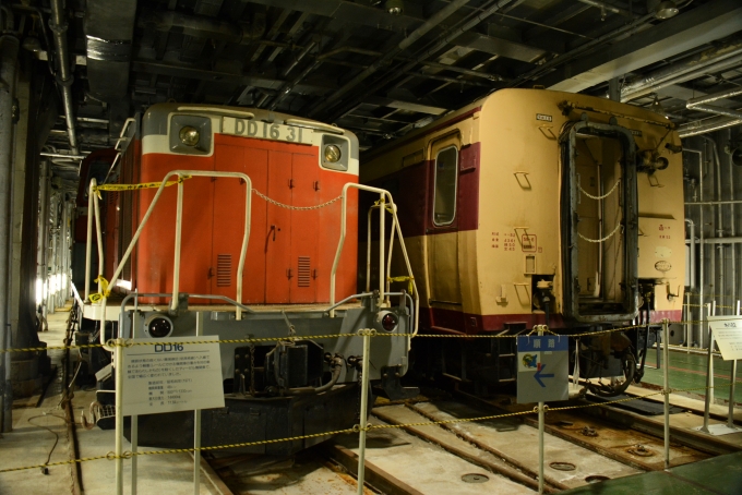 鉄道乗車記録の写真:旅の思い出(8)        「八甲田丸の船内に保存されているDD16 31」