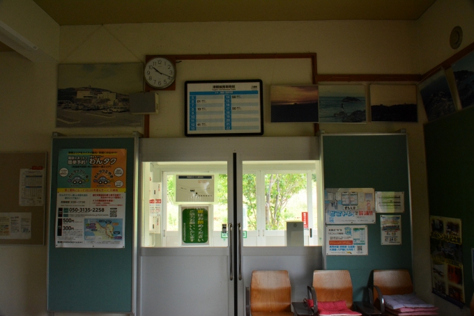 鉄道乗車記録の写真:旅の思い出(37)        「別の日に三厩駅にレンタカーで立ち寄りました。」