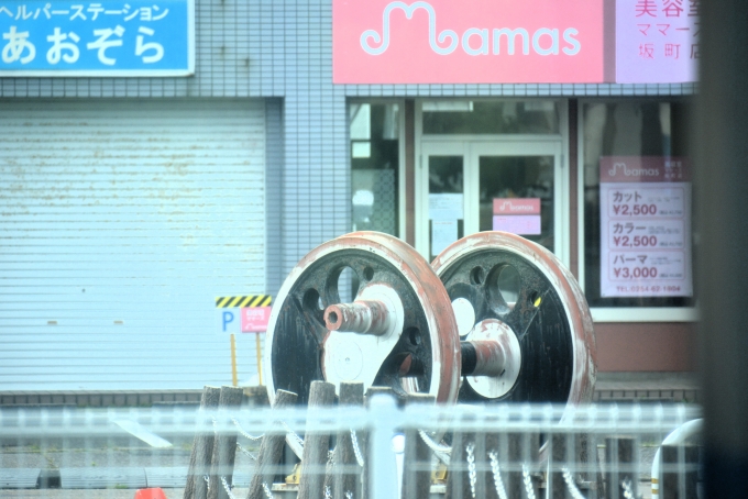 鉄道乗車記録の写真:車窓・風景(21)        「坂町駅前保存のD51車輪」
