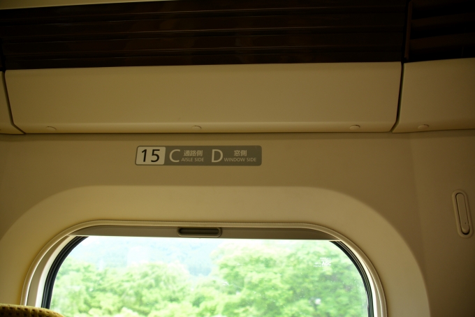 鉄道乗車記録の写真:車内設備、様子(21)        