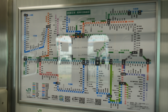 鉄道乗車記録の写真:車内設備、様子(9)        